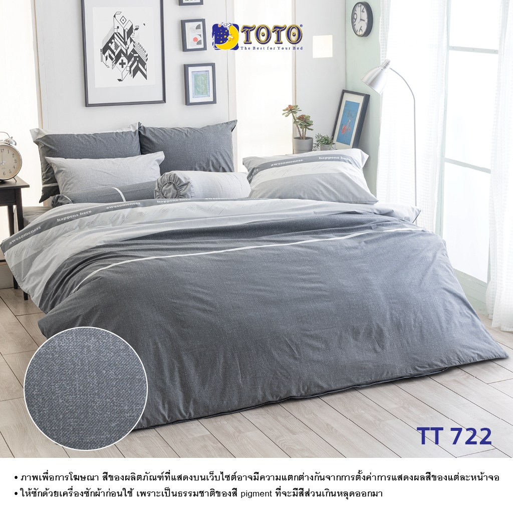 TOTO ชุดเครื่องนอน ลายTT722 ลายโตโต้