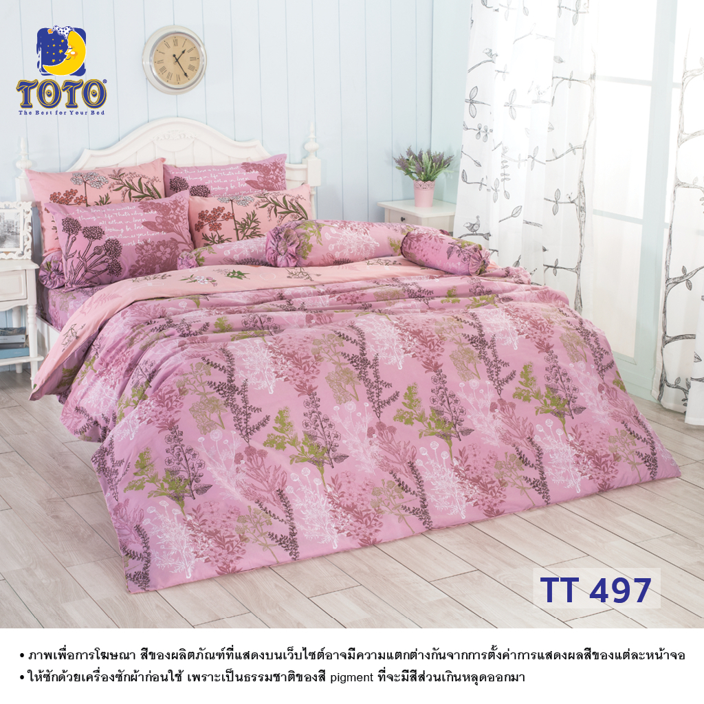 TOTO ชุดเครื่องนอน ลายTT497 ลายโตโต้