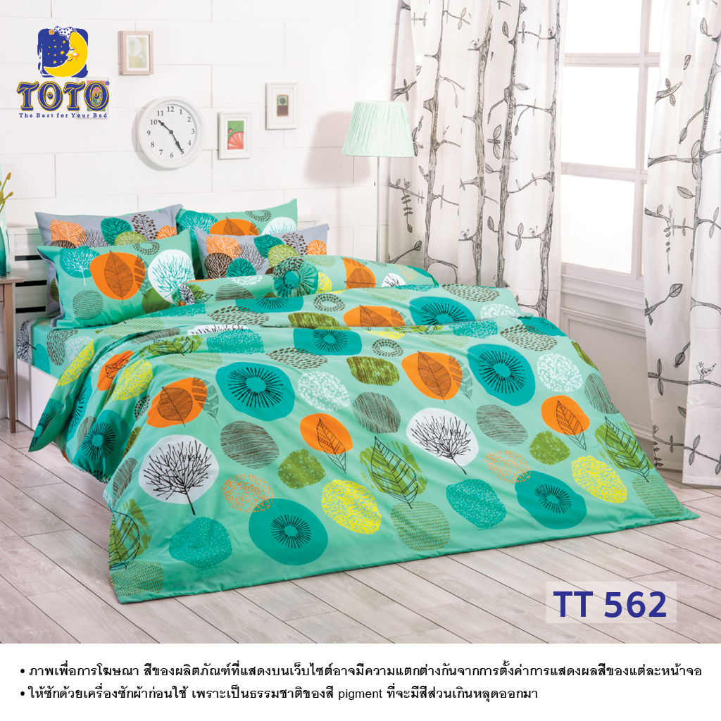 TOTO ชุดเครื่องนอน ลายTT562 ลายโตโต้