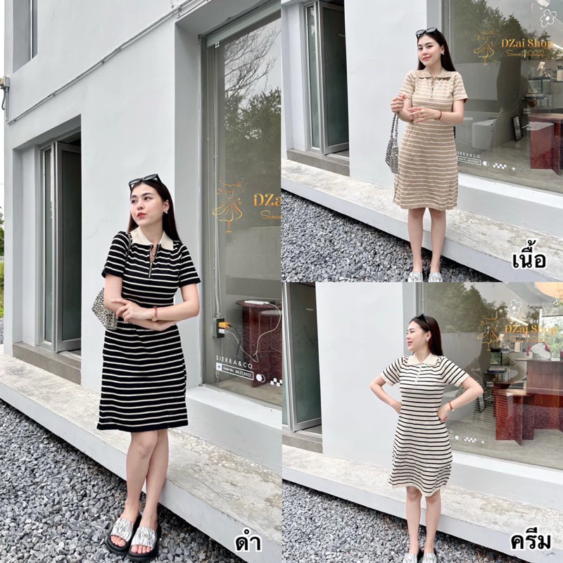 Dzaishop💕ชุดเดรสไหมพรมทรงคอปก ทอลายริ้วคาดเส้นตัดสี🍬แต่ซิปเพิ่มความเกาหลีนิดๆ รวมๆคือดี