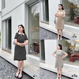 Dzaishop💕ชุดเดรสไหมพรมทรงคอปก ทอลายริ้วคาดเส้นตัดสี🍬แต่ซิปเพิ่มความเกาหลีนิดๆ รวมๆคือดี