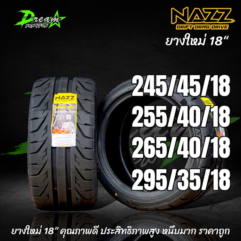 ยางรถยนต์ ปี25 NAZZ SPORT DS1 295/35/18 265/40/18 255/40/18 245/45/18 รุ่น DS1 ยางรถยนต์ (1เส้น) TRE