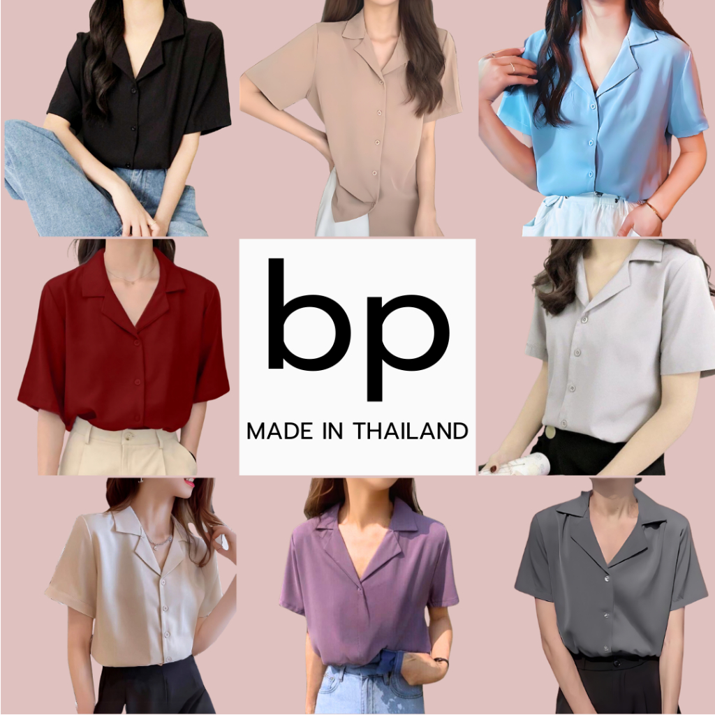 bp เสื้อเชิ้ตแขนสั้น คอปก ผู้หญิง ผ้าไหมอิตาลี สไตล์ KOREA มินิมอล มี 16 สี