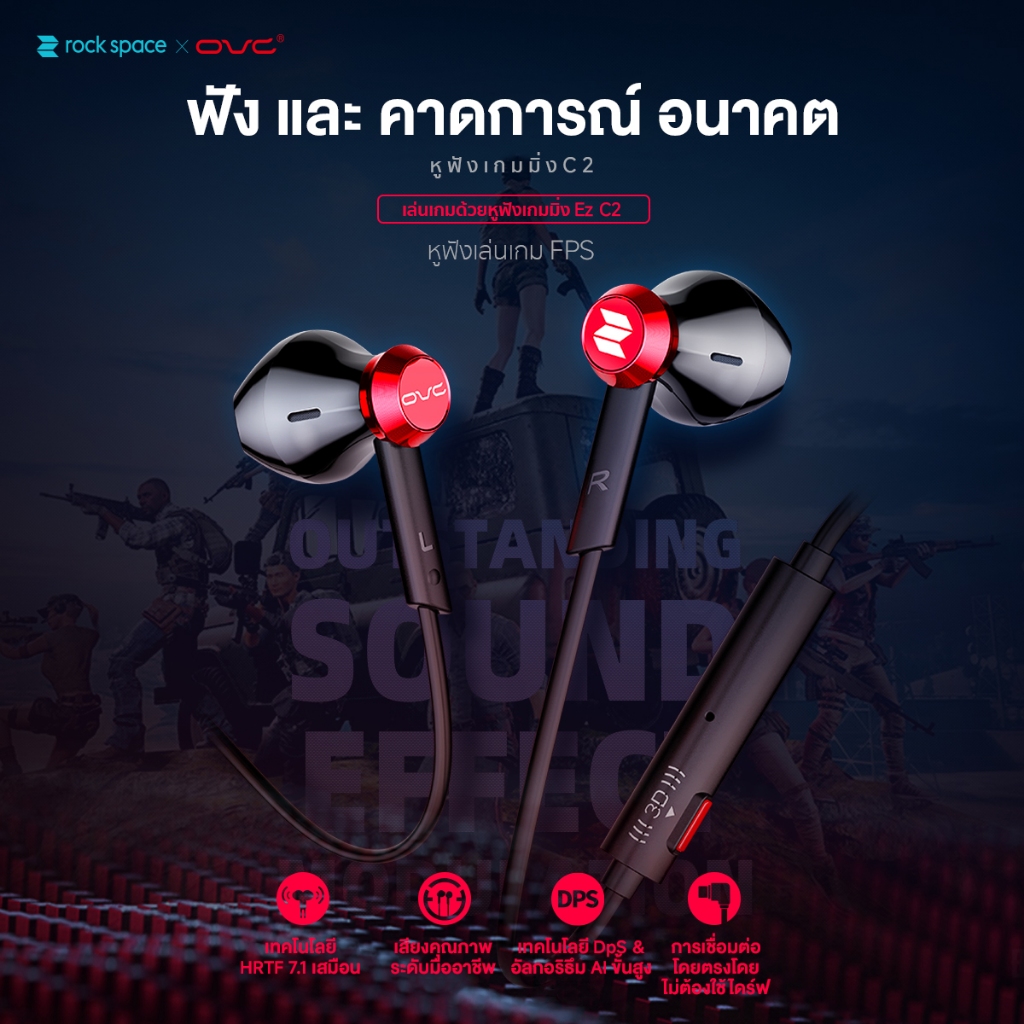 rock space C2 หูฟัง หูฟังเกมมิ่ง/Type-Cเชื่อมต่อด้วย/ Virtual 7.1ได้ยินเเบบ360องศา/เสียงคุณภาพสูง/เทคโนโลยีลดเสียงรบกวน
