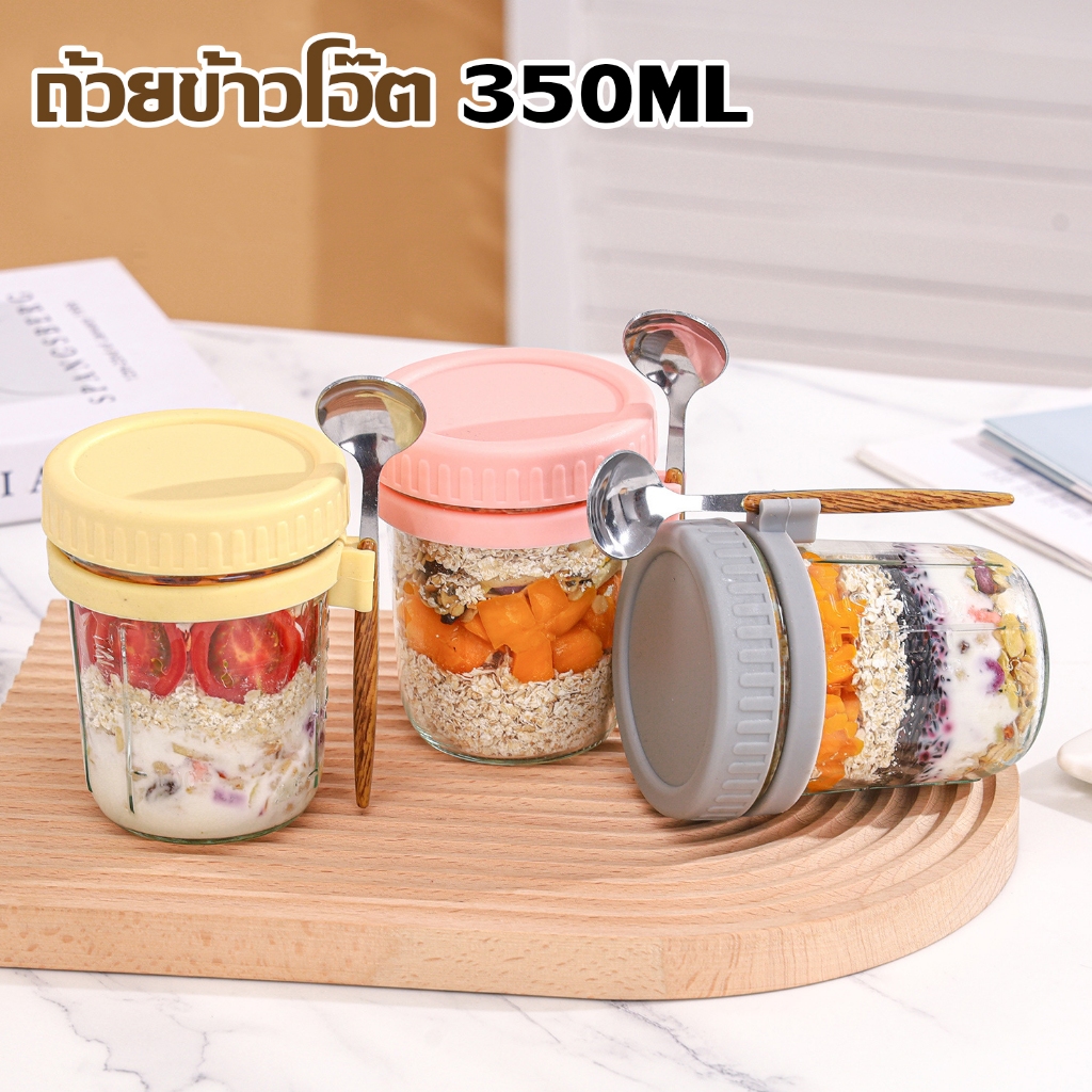 จัดส่งที่รวดเร็ว ถ้วยอาหารเช้า ถ้วยข้าวโอ๊ต ถ้วยน้ำแบบพกพาพร้อมฝาปิดและช้อน แก้วน้ำปิดผนึกแบบพกพาขนาด 350 มล