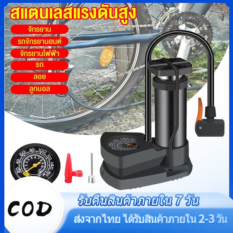 ปั้มลมขนาดเล็ก พองอย่างรวดเร็ว ความดันสูง 160PSI ที่สูบลมรถมอไซ ที่เติมลมยางรถ สูบลมมอเตอร์ไซ ที่สูบลมจักยาน ปั๊มลม