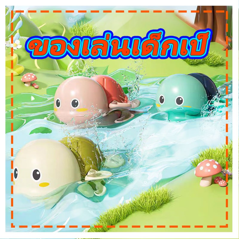 ✨พร้อมส่ง!! ✨ของเล่นเด็กเป็ดลอยน้ำยางบีบเป็ดลอย นในห้องน้ำนอาบน้เด็ก นลอยน้ำ  เพิ่มความสนุกให้เด็กๆ