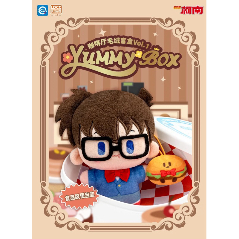 ตุ๊กตา Conan ซีรี่ส์ Yummy Box แบบจุ่ม [ยกบ็อกซ์กด 6 ชิ้น]