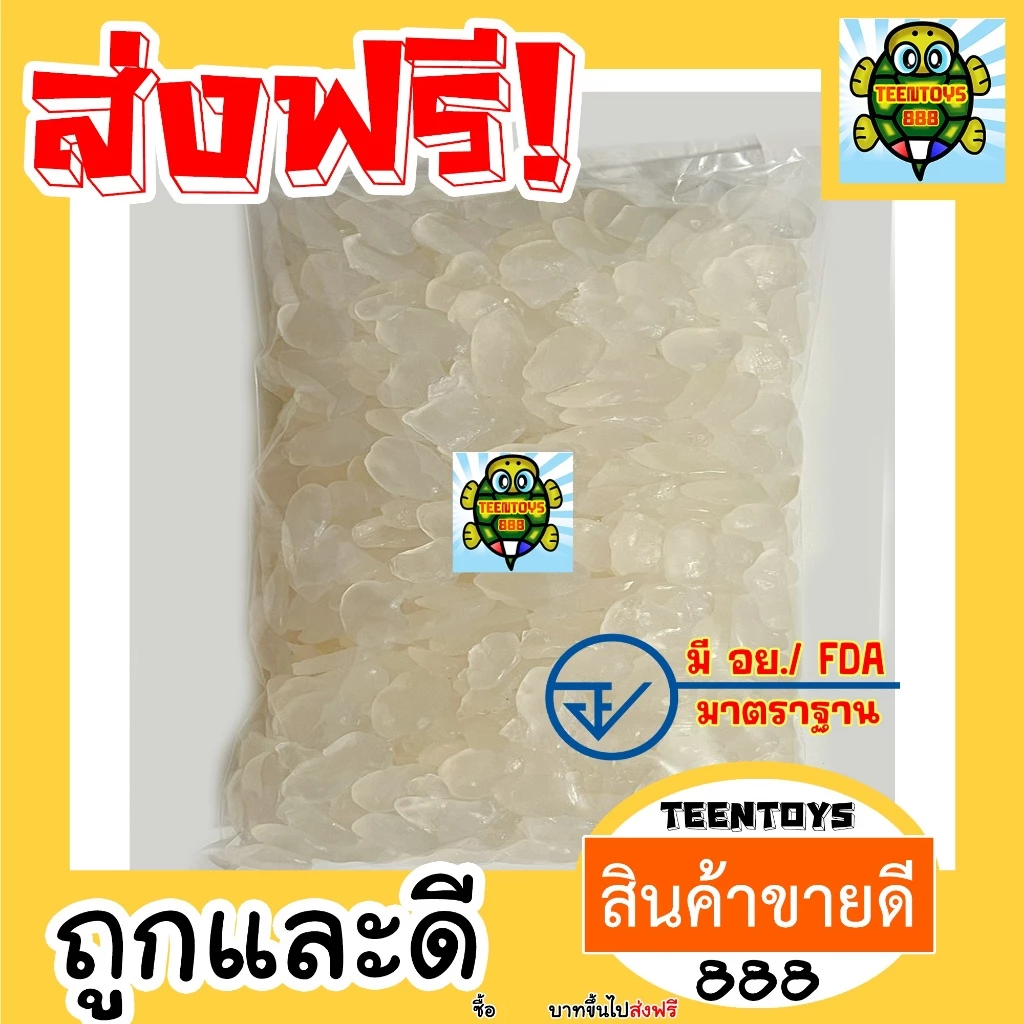 [ส่งด่วน] ลูกชิดอบแห้ง 1 กิโลกรัม | ลูกชิด ลูกชิดอบ ลูกชิดแห้ง [พร้อมทาน] เกรด AAA | ผลไม้อบแห้ง ของหวานสุขภาพ thumbnail 3