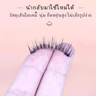 Dreehalo 4 ชิ้น ขนตาปลอมแม่เหล็ก ขนตาบนและล่าง ขนตาแม่เหล็ก 3D พร้อมคลิป ใช้ซ้ำได้ ไม่ต้องใช้กาว ขนตาปลอมF058