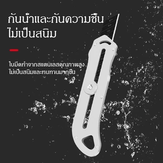 18mm สแตนเลสคัตเตอร์ มีดคัตเตอร์อย่างดีอเนกประสงค์