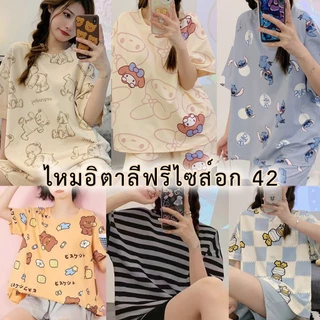 ชุดนอน ชุดนอนแขนสั้น ชุดนอนผู้หญิง ชุดนอนแขนสั้นขาสั้น ชุดนอนการ์ตูน เซตชุดนอน ฟรีไซส์ ผ้านิ่มไม่บาง AL