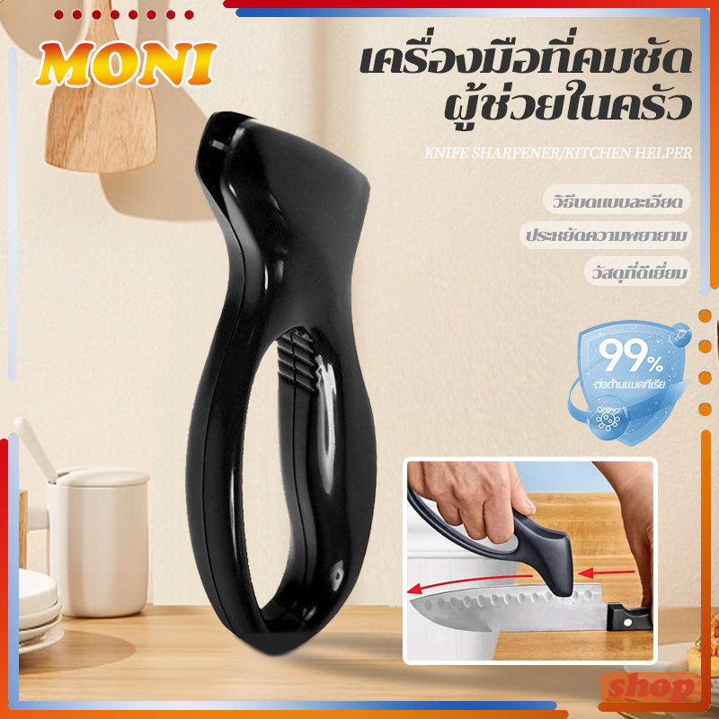 หินลับมีด เครื่องลับมีด มีดครมกริบทันทีภายใน 7 วินาที ด้แข็งแรงใช้ได้ยาวนาน พกพาสะดวก พร้อมส่ง