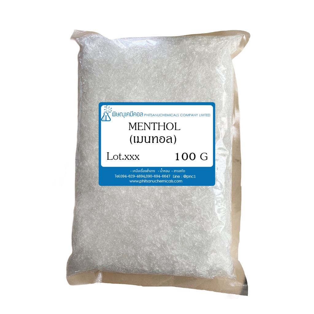Menthol 100 G : เมนทอล 100 กรัม // เคมีเครื่องสำอาง