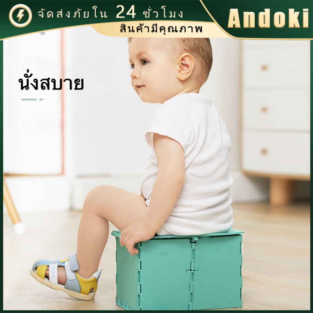 ห้องน้ำเด็กพับได้ แบบพกพา ใช้ในรถ สองสีให้เลือก กระโถนเด็กฝึกขับถ่าย วัสดุพลาสติก