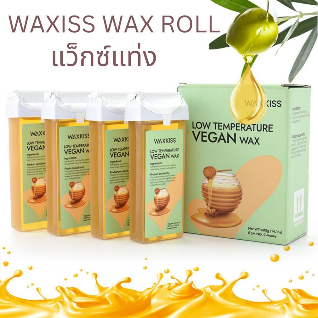 Waxkiss ขี้ผึ้งกำจัดขน WAX Strips Hand WAX ครีมกำจัดขน Roller อุณหภูมิต่ำขนาด 100G.