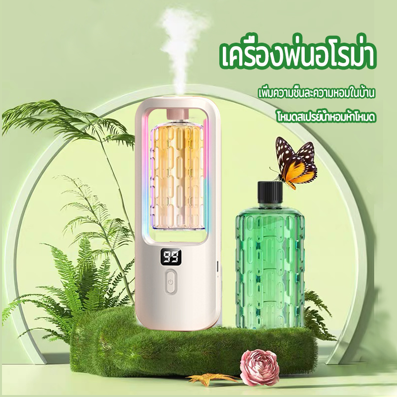 เครื่องฟอกอากาศ เครื่องพ่นไอน้ําอโรม่า/กระจายน้ํามันหอมระเหย อโรม่า พ่นไอน้ําได้ สเปรย์ระดับนาโน กระจายกลิ่นหอมยาวนาน