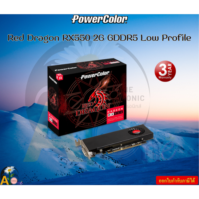 PowerColor Red Dragon RX550 2G GDDR5 Low Profile Engine Clock(OC)	up to 1071MHz with boost 3Y