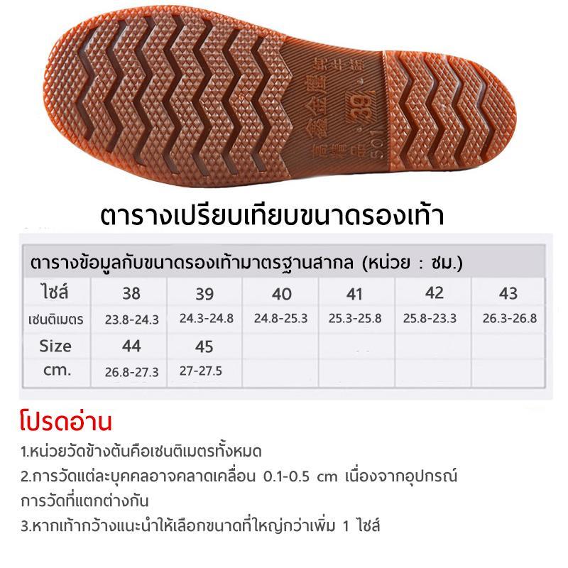 รองเท้าบูท**ผ้ายางเหลือง**รุ่นหนา รองเท้าบูทสูง กันน้ำ สำหรับลุยโคลน เข้าไร่ ลงนา SH4