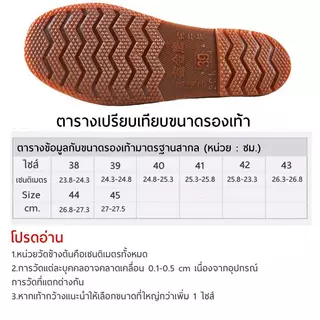 รองเท้าบูท**เขียวยางเต็ม**รองเท้าบูททรงสูง บูทยาง ป้องกันสัตว์มีพิษ ยางเต็มผืน SH1