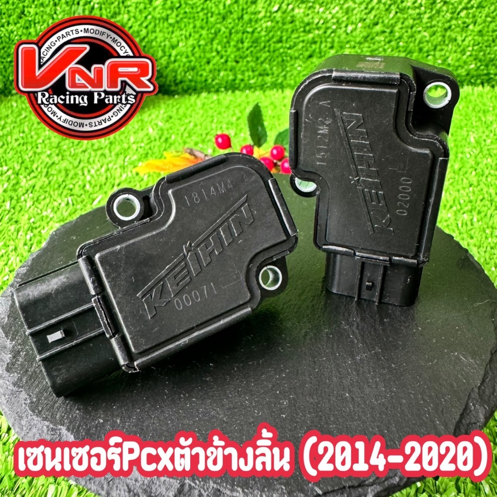 เซนเซอร์เรือนลิ้นเร่งPCX ตัวข้างลิ้น ใส่ได้ (2014-2020)แมพเซนเซอร์ MAP TPS PCX-150