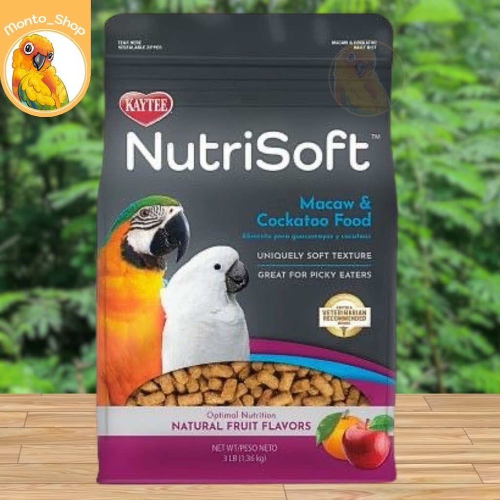 Nutrisoft อาหารอัดเม็ดนิ่ม หน้ากระตั้ว 1.36 kg.