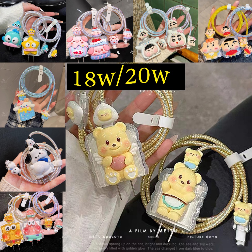 【ส่งจากไทย  มาใหม่ 1ชุด 5ชิ้น】 เคส สำหรับ ไอโฟน Apple Power Adapter 18W/20W สายชาร์จ ลายการ์ตูนน่ารัก  Cable Bite