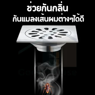 ตะแกรงกันกลิ่น กันกลิ่น แมลงได้อย่างดี ฝาท่อ ช่วยระบายน้ำได้ดียิ่งขึ้น พร้อมจัดส่ง