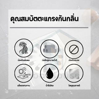 ตะแกรงกันกลิ่น กันกลิ่น แมลงได้อย่างดี ฝาท่อ ช่วยระบายน้ำได้ดียิ่งขึ้น พร้อมจัดส่ง