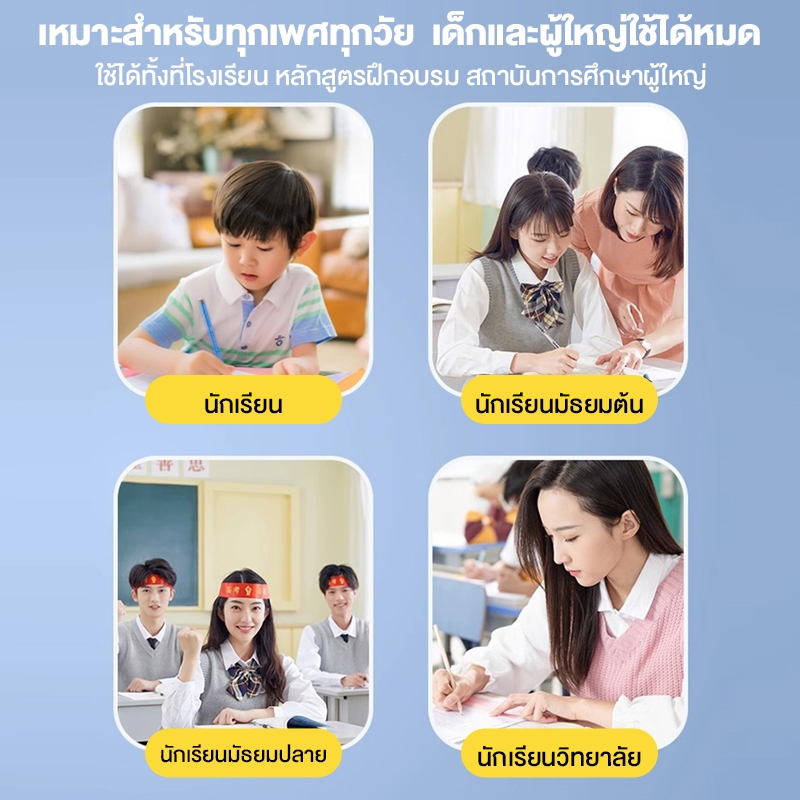 โต๊ะเรียน โต๊ะเขียนหนังสือเด็ก โต๊ะทำการบ้าน  โต๊ะเรียนหนังสือ โต๊ะเขียนหนังสือ ปรับความสูงได้ โต๊ะนักเรียน 2-18ปี