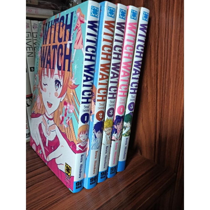 มังงะ Witch Watch เล่ม 1-5 ( ยังไม่จบ )/มังงะรักพิมพ์
