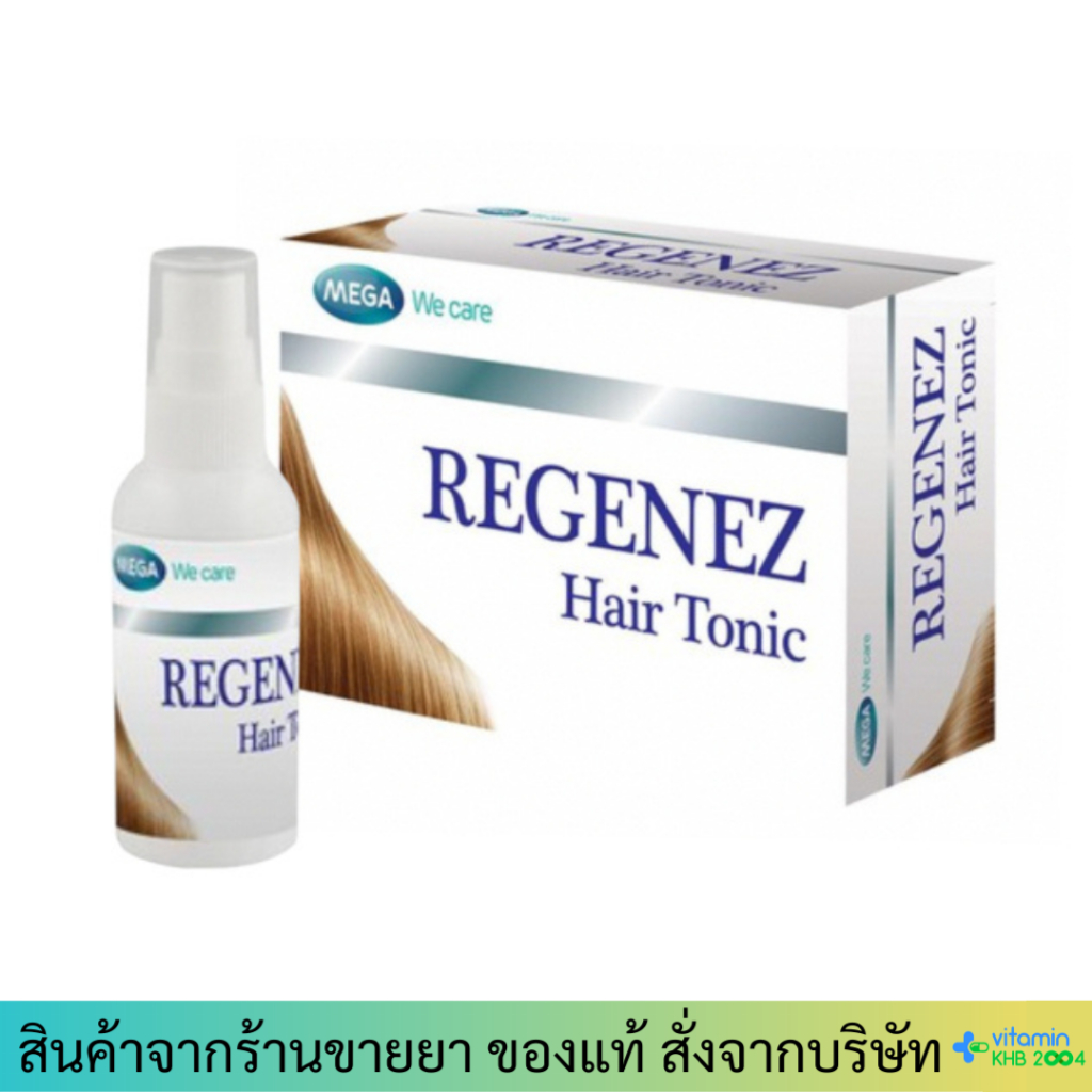 Regenez รีจีเนซ แฮร์โทนิค (30ml)
