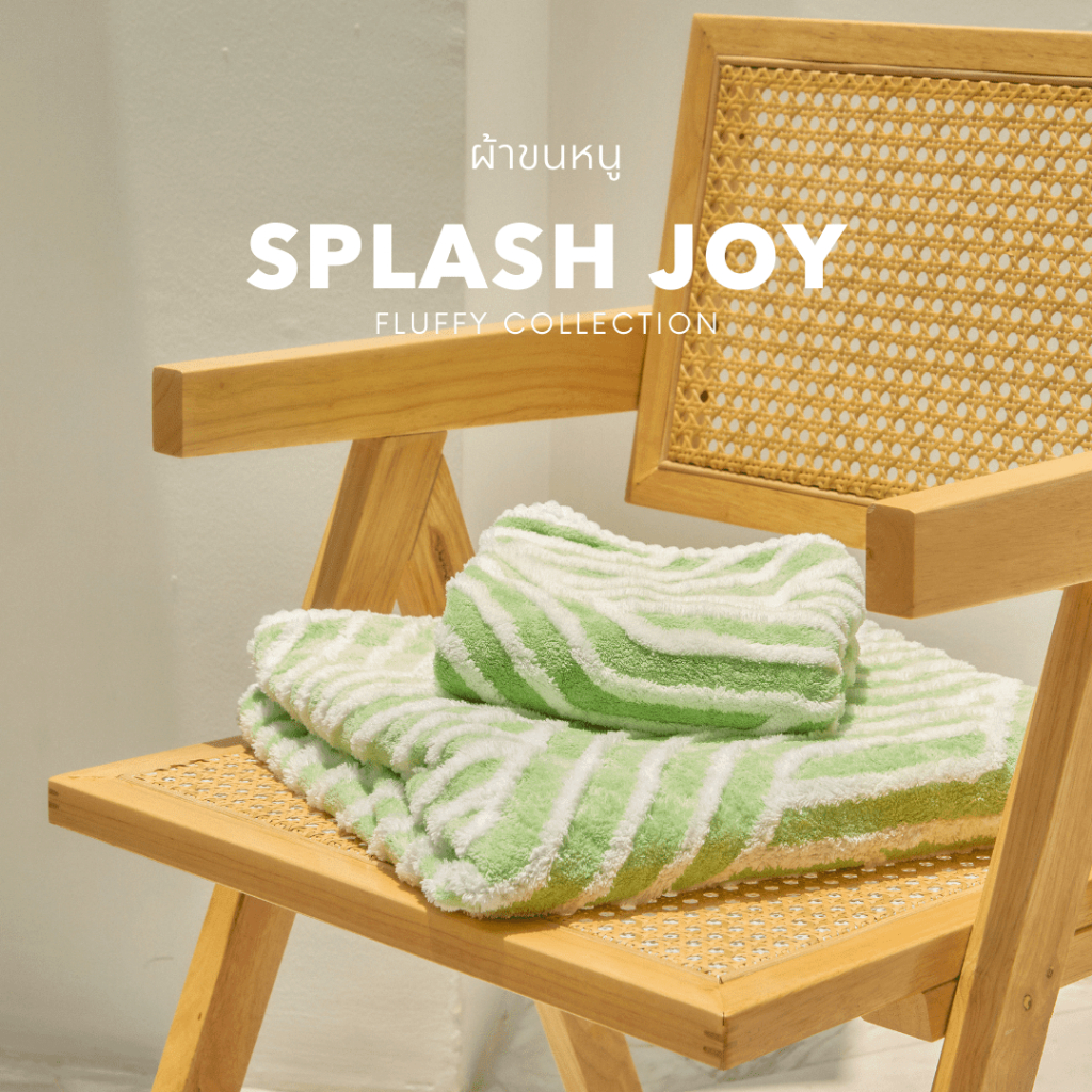LUCK ผ้าขนหนู cotton 100% รุ่น Splash Joy - Fluffy Edition Towel ผ้าเช็ดตัว เช็ดผม นุ่มสบาย อ่อนโยนต่อผิว