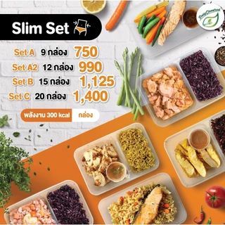 อาหารคลีน 15 กล่อง ส่งฟรีทั่วประเทศ !! DailyCleanFood