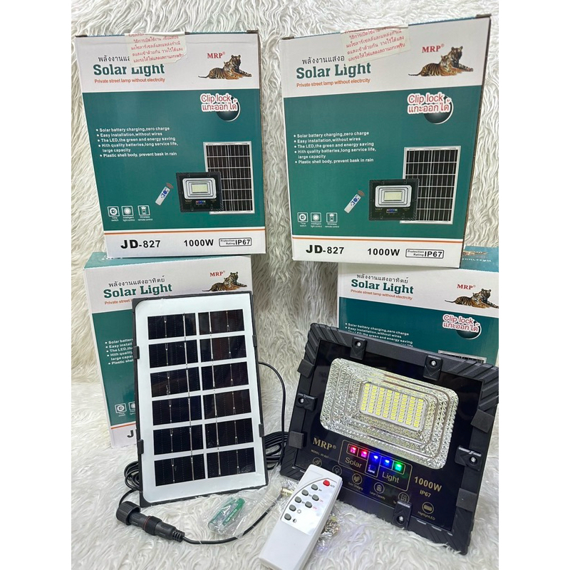 สปอร์ตไลท์พลังงานแสงอาทิตย์ Solar Light ตราเสือ MRP MP-JD827 (1000วัตต์)