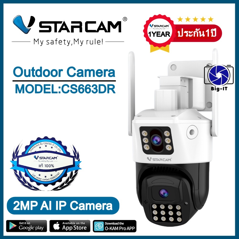 Vstarcam กล้องวงจรปิดกล้องใช้ภายนอกกล้องเลนส์คู่ มีไวไฟในตัว รุ่นCS663DR   #big_itonline
