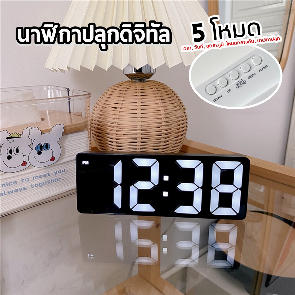 สั่งวันนี้ส่งพรุ่งนี้💖 นาฬิกา 3in1 มินิมอล สไตล์เกาหลี บอกอุณหภูมิ.