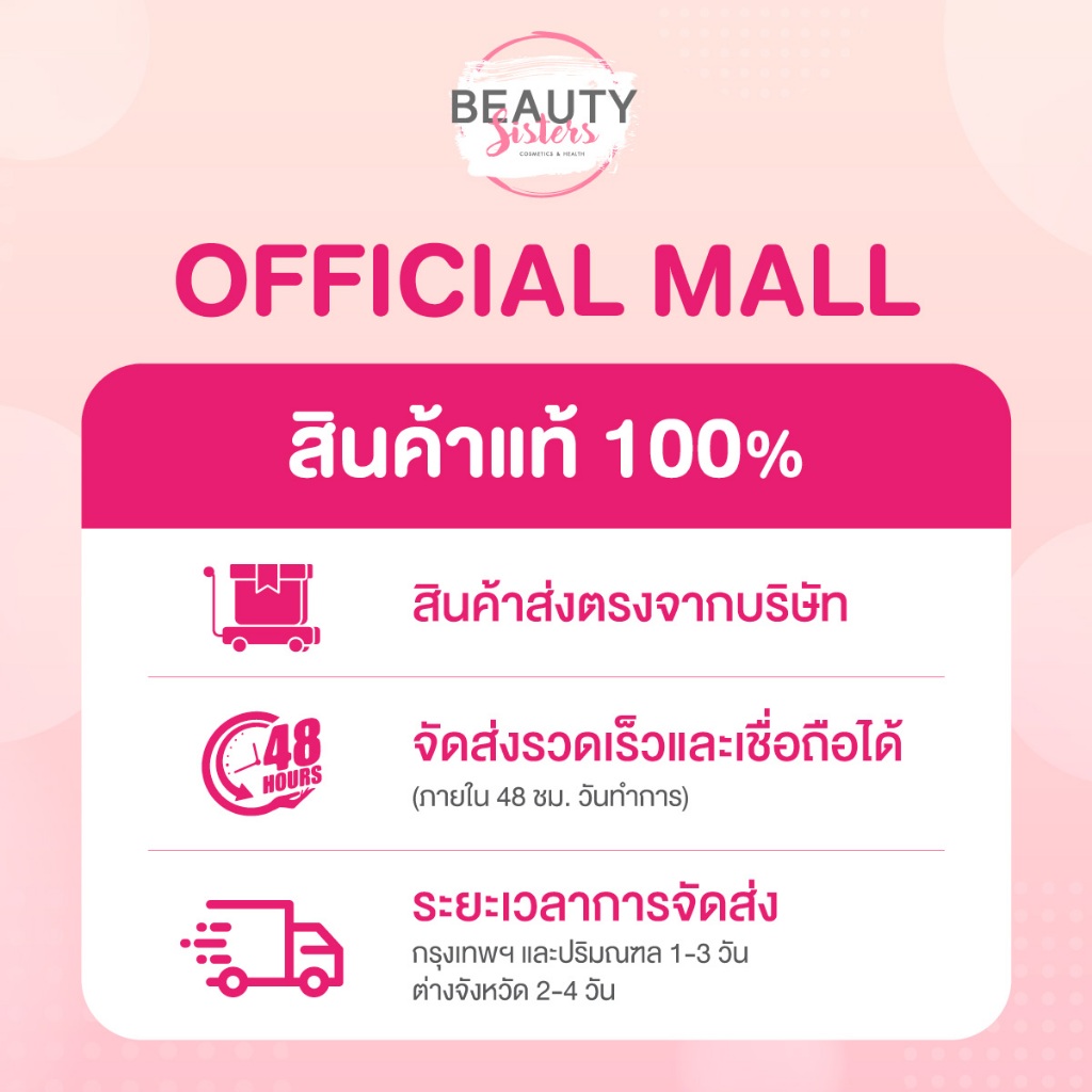 พอนด์ส แป้งฝุ่น ดูอัล แอคเน่ ออยด์ โซลูชั่น แป้งฝุ่น แอคเน่ 45 กรัม. - รูปที่ 3