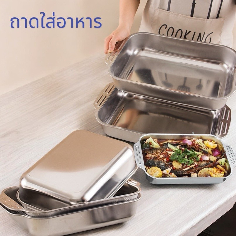 ถาดอาหาร ถาดสแตนเลส ถาดอุ่นบุฟเฟ่ต์ เตาแอลกอฮอล์คู่ หม้ออุ่นน้ำแกง ถาดใส่อาหาร พร้อมขาตั้งคู่ TF-K-28CM*23cm*6cm