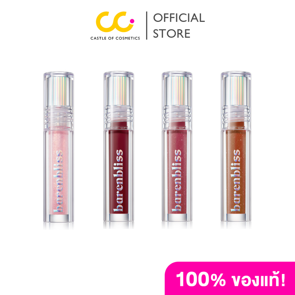 Barenbliss Plum Makes Plumping Lip Gloss แบร์แอนด์บลิซ ลิปกลอส