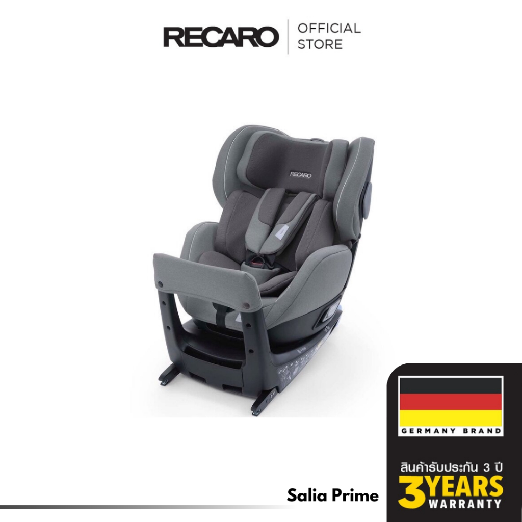 Recaro 2 in 1 Salia Elite Prime คาร์ซีท สำหรับเด็ก 2 in 1 หมุนได้ 360 องศา ตระกร้าหิ้วคาร์ซีท