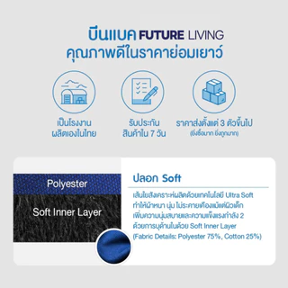 bean bag บีนแบค โซฟาบีนแบค โซฟาเม็ดโฟม โรงงานไทย รับผลิตบีนแบค รุ่น ที่วางขา ทรงเหลี่ยม