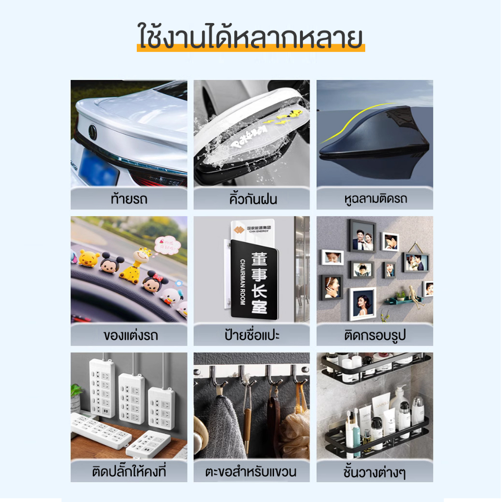 เทปกาวสองหน้า 3m เทปกาว2หน้า3M แรงยึดติดสูง กันนํ้า เทปกาว3m ติดรถยนต์ เทปกาว2หน้า กาวสองหน้า3m กาว3m - รูปที่ 6