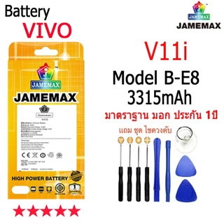 เเบตเตอรี่ ใช้สำหรับVIVO Y11,Y12,Y15,Y17,Y02,Y15S,Y02S,Y12S,Y20,Y20S,Y12A,V11i,V15PRO,Battery VIVO