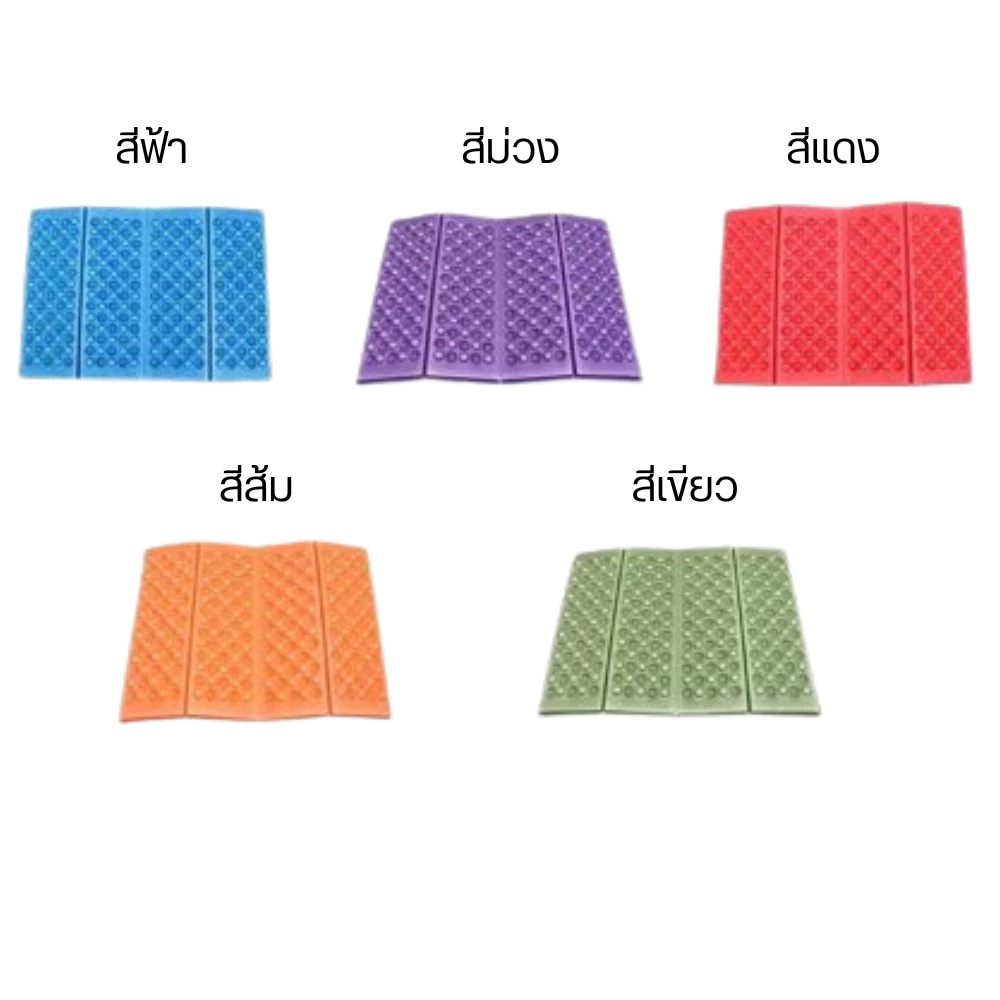 เบาะโฟมรองนั่ง ลายรังไข่ พับได้ สำหรับแคมป์ปิ้ง thumbnail 8