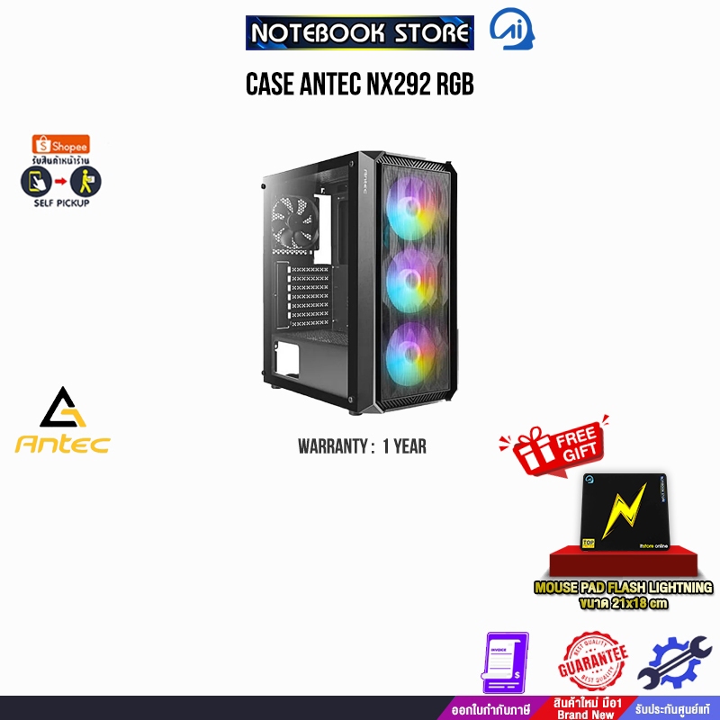 CASE ANTEC NX292 RGB/ประกัน 1 YEAR