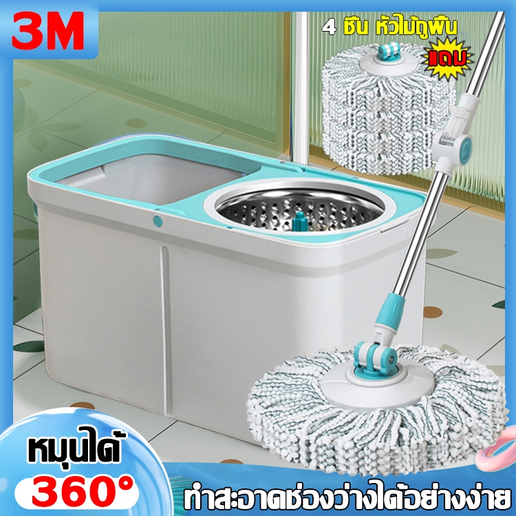 【หมุนได้ 360°】ชุดถังปั่นม๊อบ หัวถูพื้น 4 อัน ถังปั่นไม้ถูพื้น ไม้ถูพื้นถังปั่น ชุดไม้ถูพื้น ชุดถังปั่น