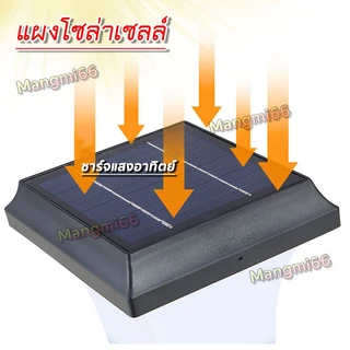 โคมไฟหัวเสาโซล่าเซลล์ (แสงขาว/วอร์ม) ทรงสีเหลี่ยม 2in1 ใช้ได้ 2 แบบ ไฟบ้าน220v และ พลังงานแสงอาทิตย์