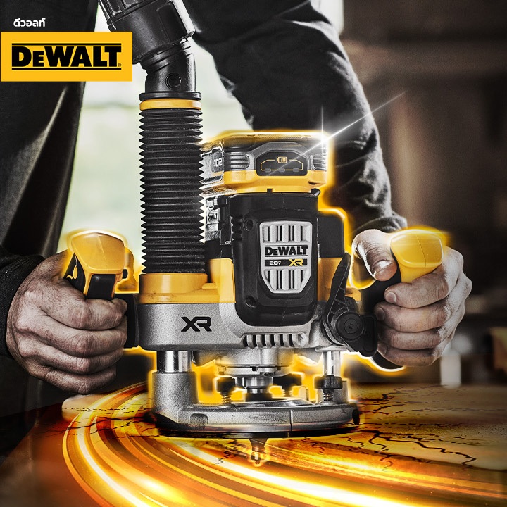 DEWALT รุ่น DCW620B เร้าเตอร์ไร้สายไร้แปรงถ่าน 20V Max 1/2 นิ้ว 2-14แรงม้า (เฉพาะตัวเครื่อง)