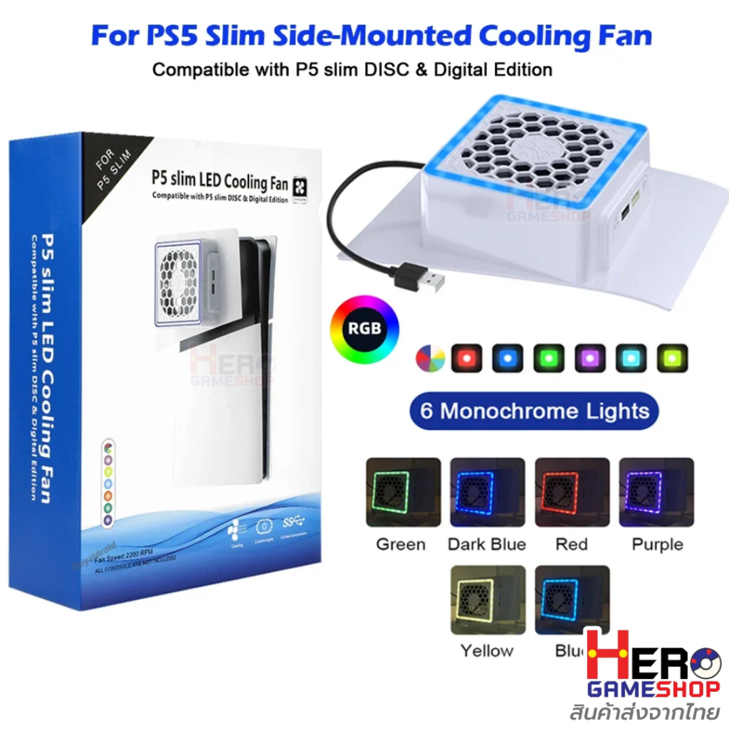 พัดลมPs5 Slim LED 🇹🇭พร้อมส่งในไทย🇹🇭  ใช้ได้ทั้ง Disc & Digital ปรับได้ 3 ระดับ/ไฟ RGB 3 โหมด 6 สี  ระบายความร้อนได้ดี